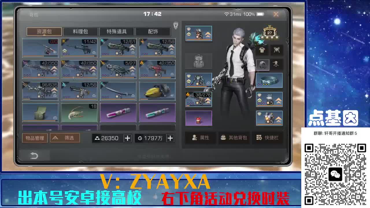 接225 234卡层乱过！金蓝CC秒到！ 第3段