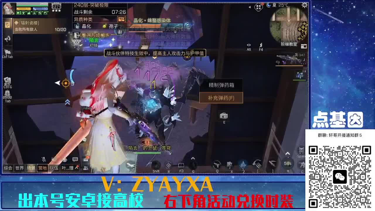 接225 234卡层乱过！金蓝CC秒到！ 第4段