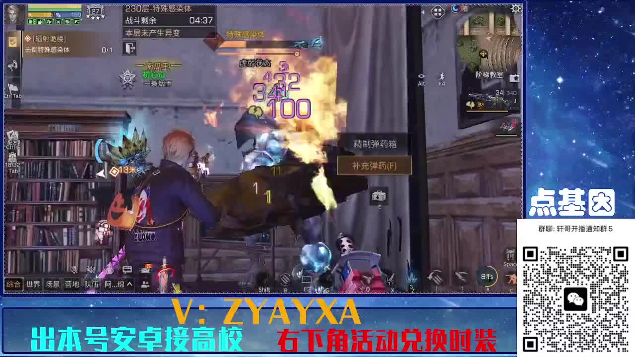 接225 234卡层乱过！金蓝CC秒到！ 第5段