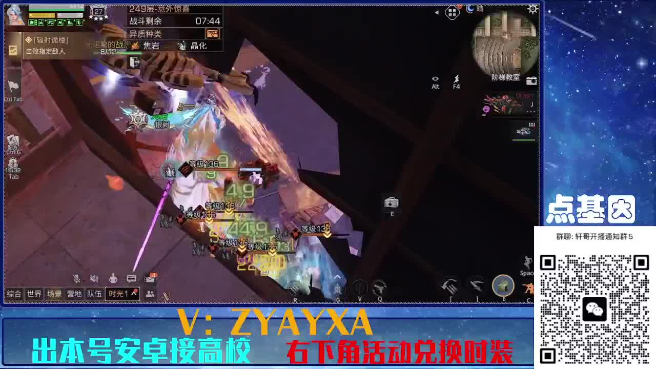 接225 234卡层乱过！金蓝CC秒到！ 第6段