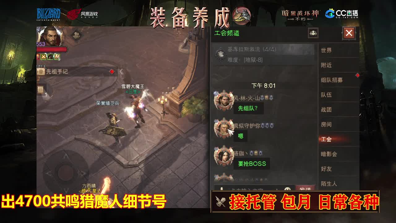 遇见最好的你们 第1段