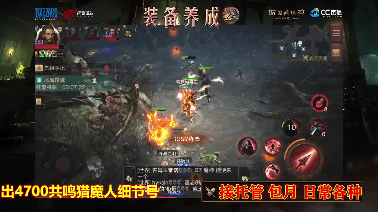 遇见最好的你们 第2段