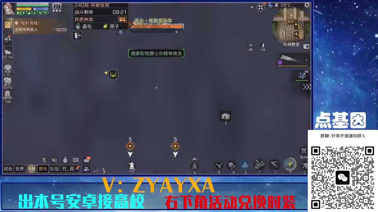 接225 234卡层乱过！金蓝CC秒到！ 第8段