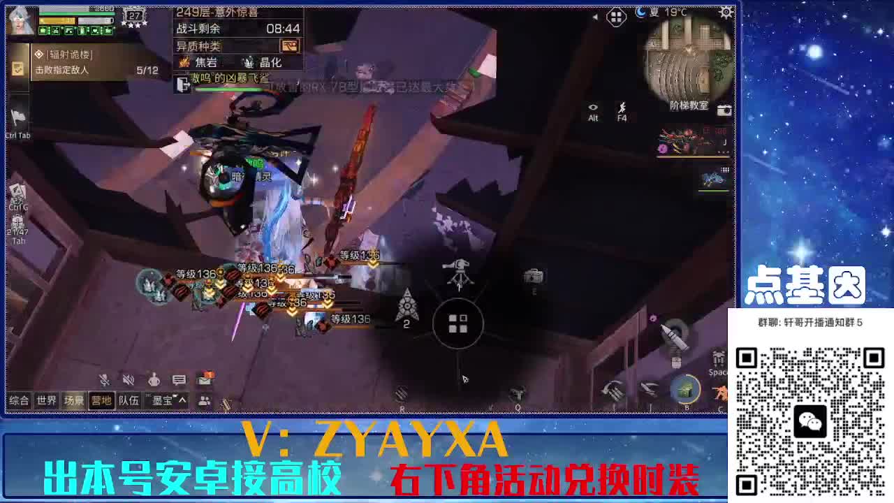 接225 234卡层乱过！金蓝CC秒到！ 第9段