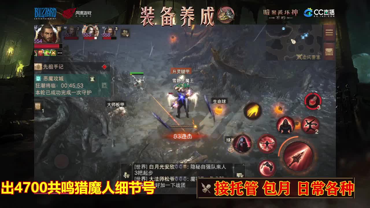 遇见最好的你们 第4段