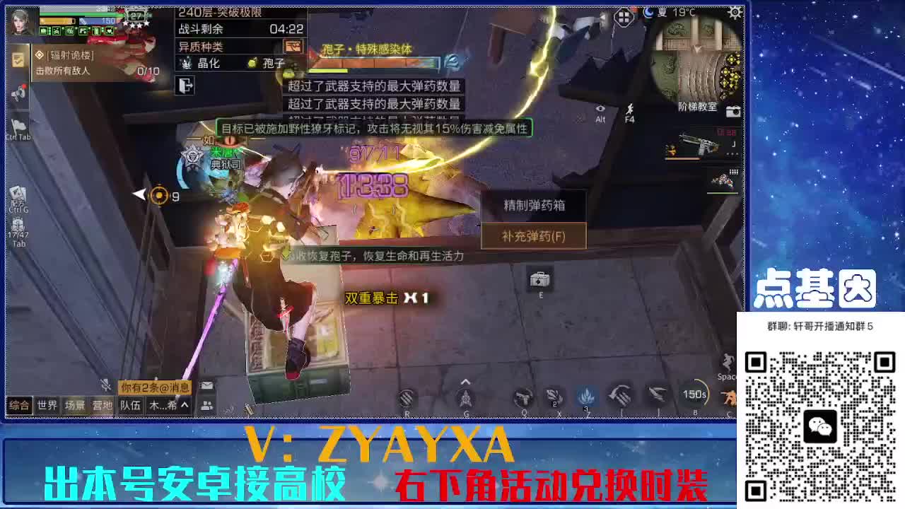 接225 234卡层乱过！金蓝CC秒到！ 第10段