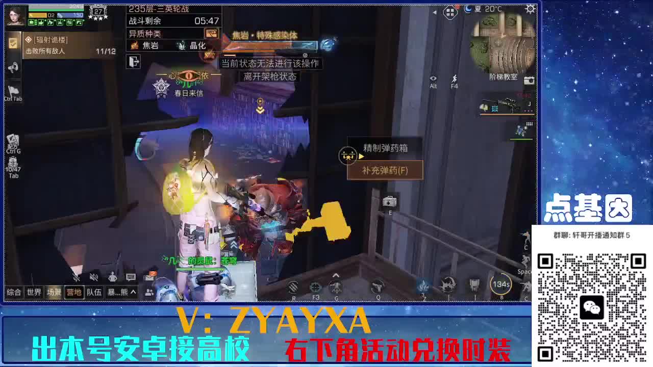 接225 234卡层乱过！金蓝CC秒到！ 第11段