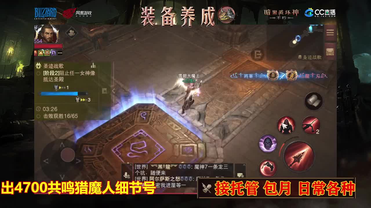 遇见最好的你们 第5段