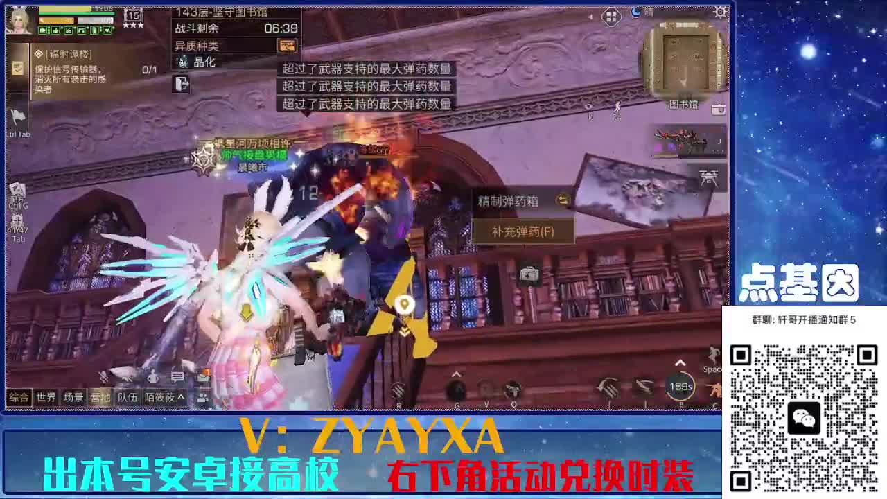 接225 234卡层乱过！金蓝CC秒到！ 第12段