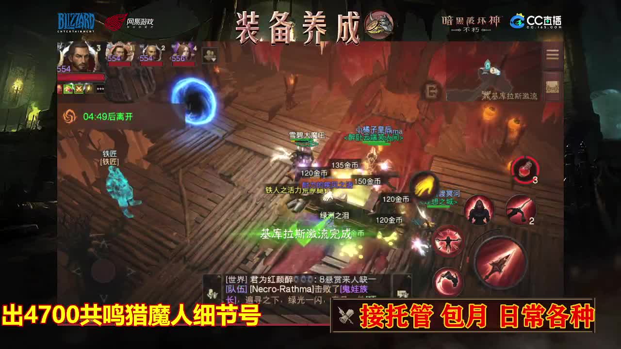 遇见最好的你们 第6段
