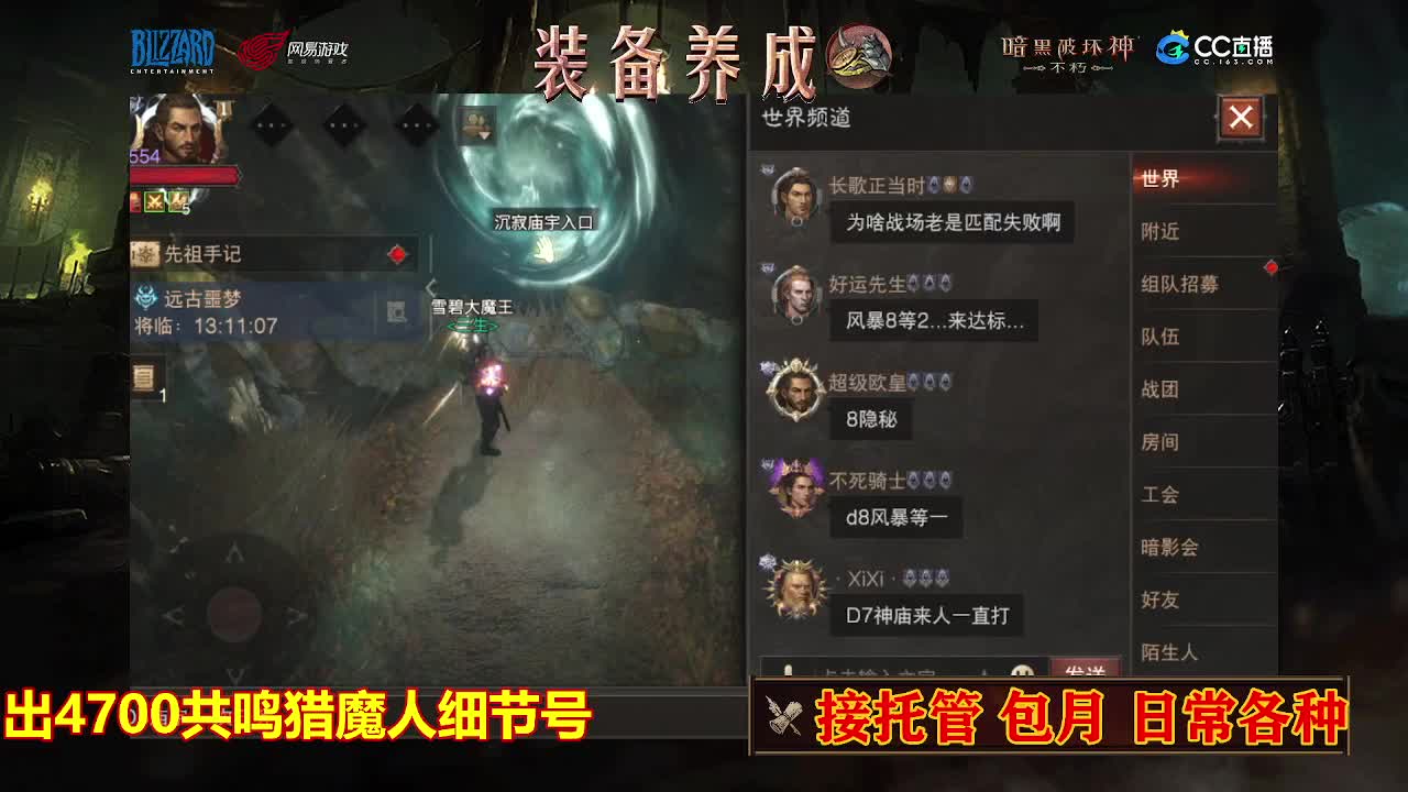 遇见最好的你们 第7段
