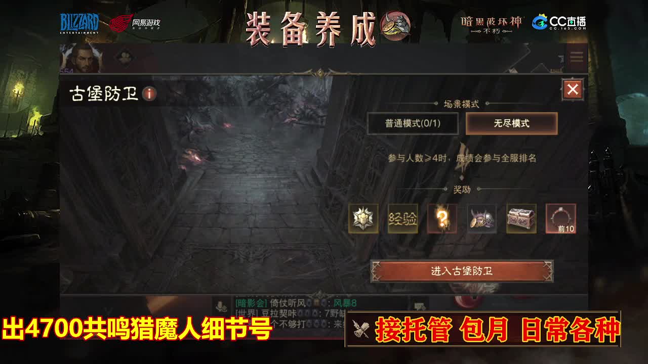 遇见最好的你们 第8段