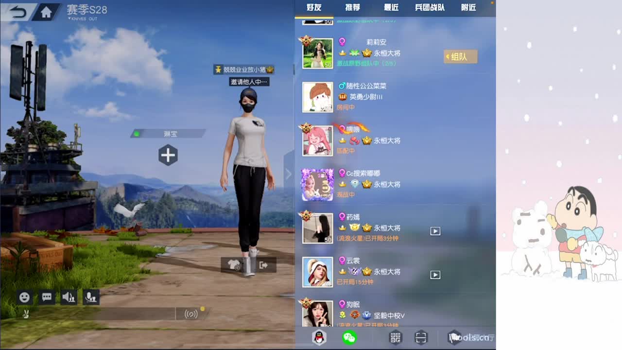 红红火火恍恍惚惚 第1段