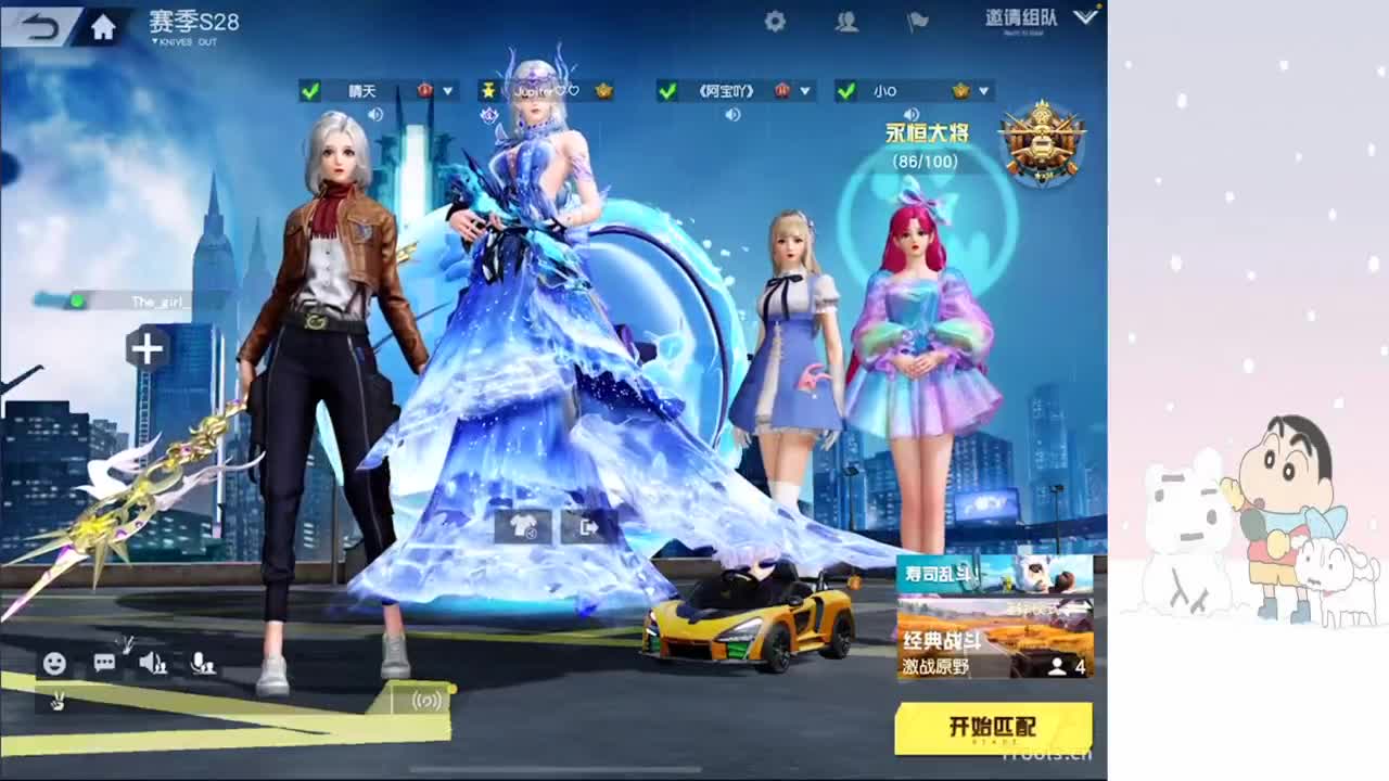 红红火火恍恍惚惚 第4段