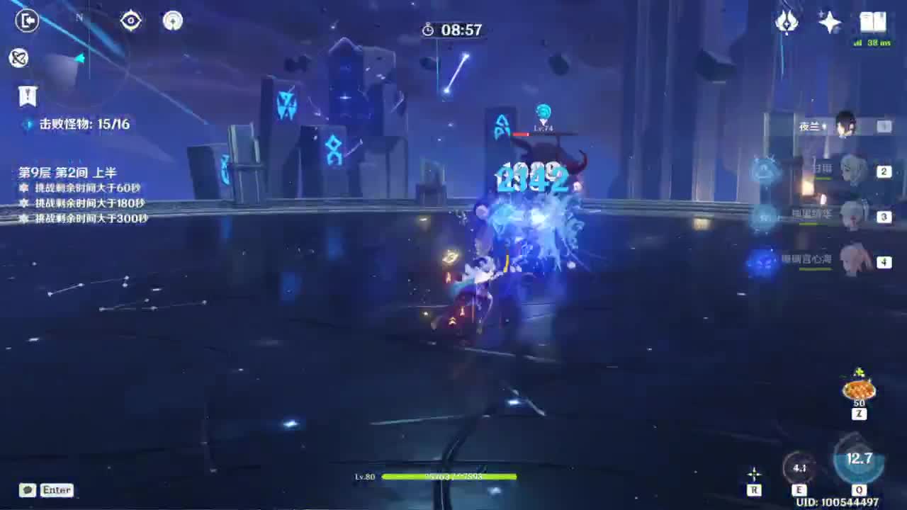 沉迷直播，无法自拔 第1段