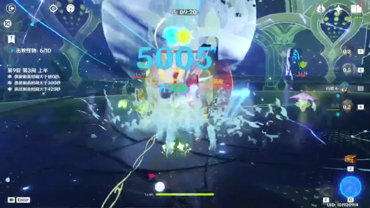 沉迷直播，无法自拔 第2段