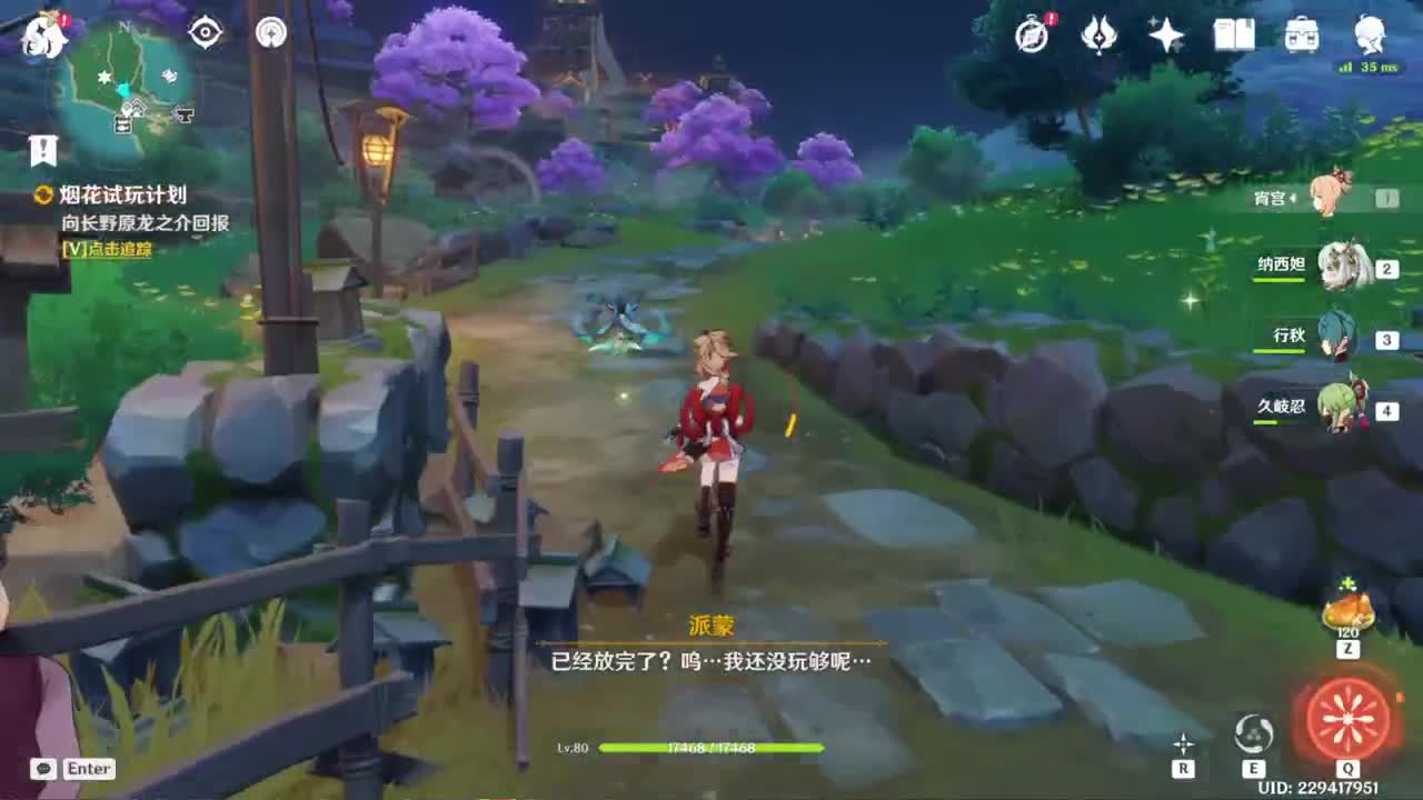 沉迷直播，无法自拔 第3段