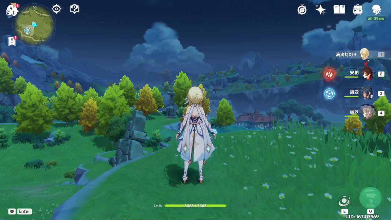 沉迷直播，无法自拔 第5段