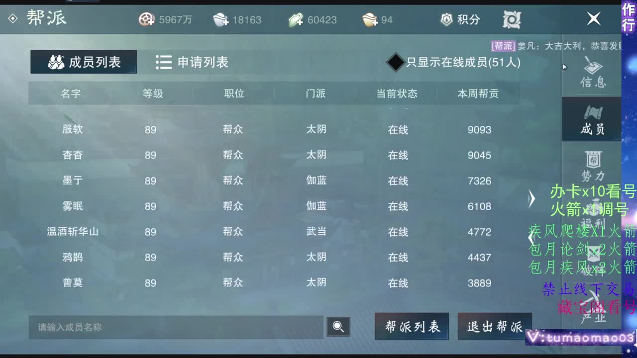 托管滴滴，升修滴滴！ 第1段