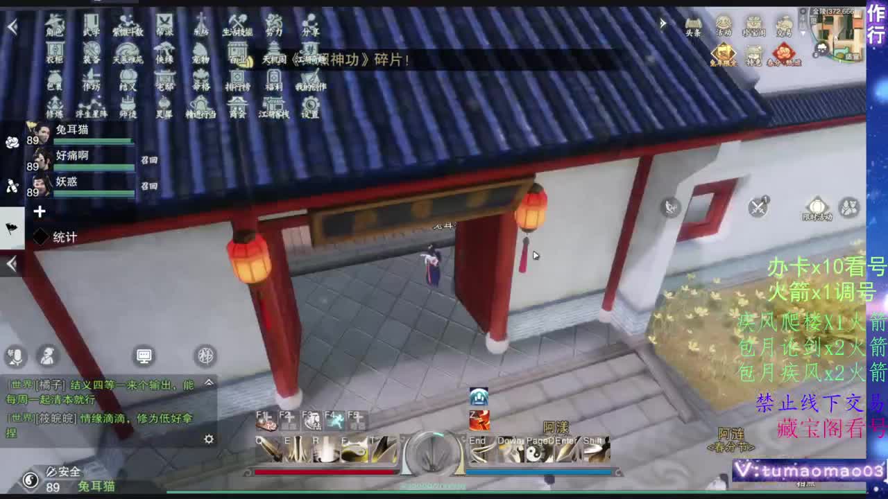 托管滴滴，升修滴滴！ 第5段