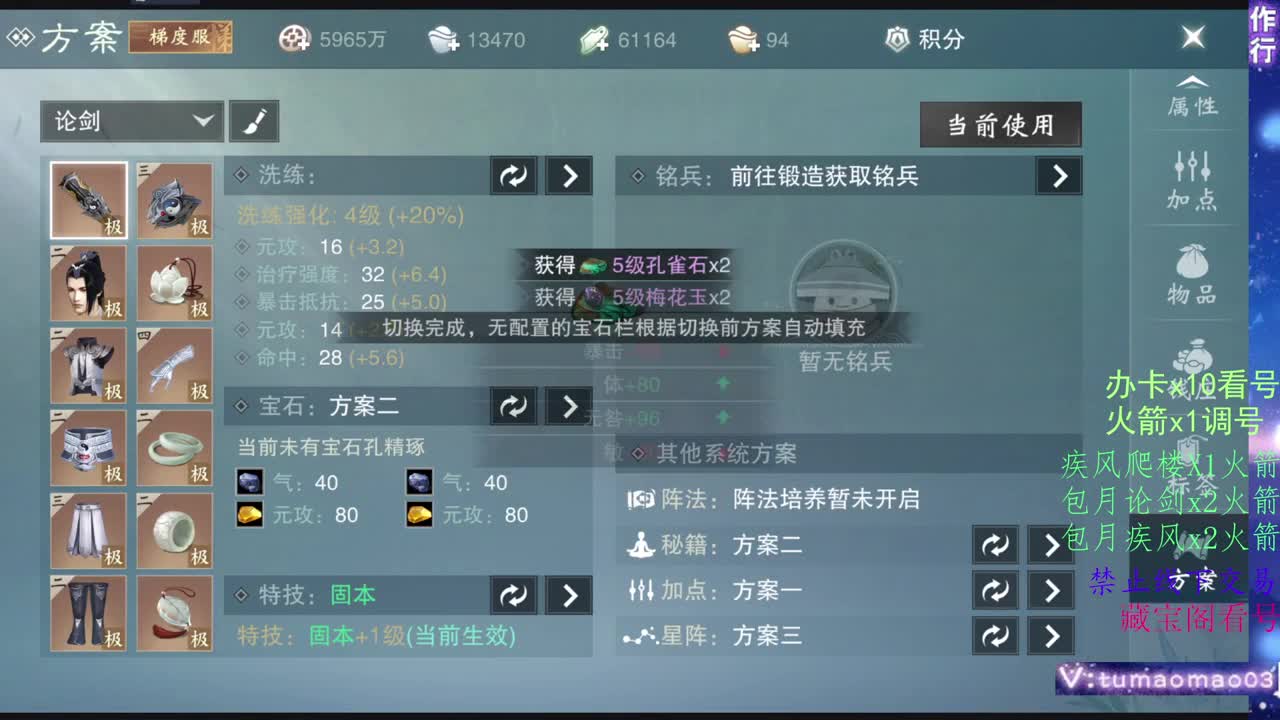 托管滴滴，升修滴滴！ 第6段