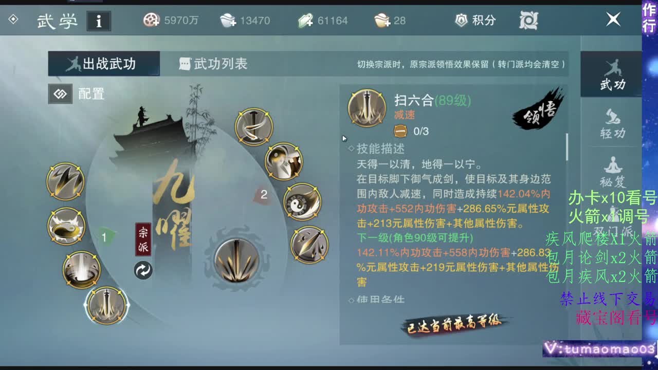 托管滴滴，升修滴滴！ 第7段