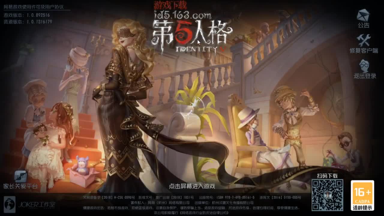 人屠双皇快乐匹配~ 第1段