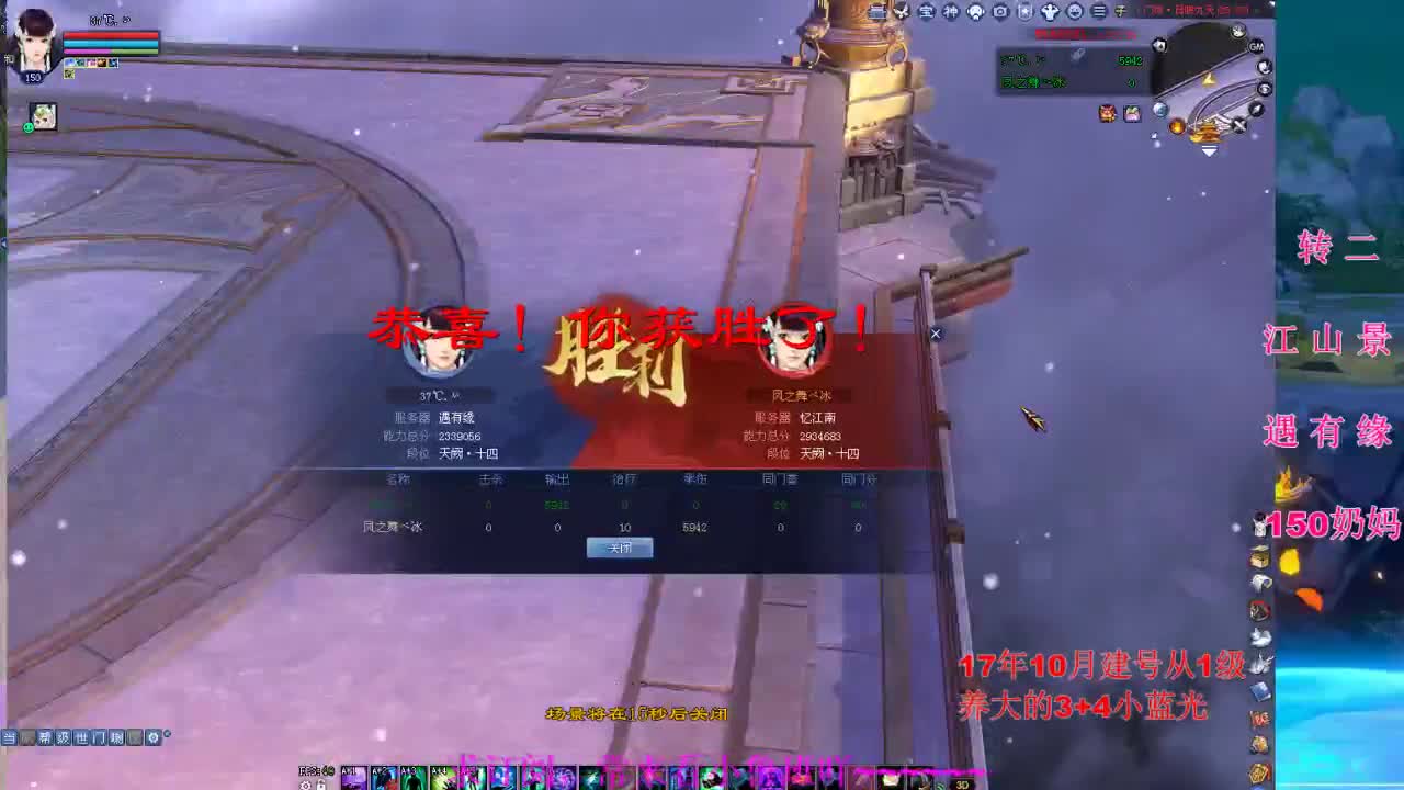 爱爬树的小奶喵 第1段