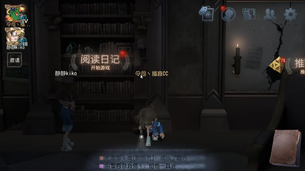 人屠双皇快乐匹配~ 第3段