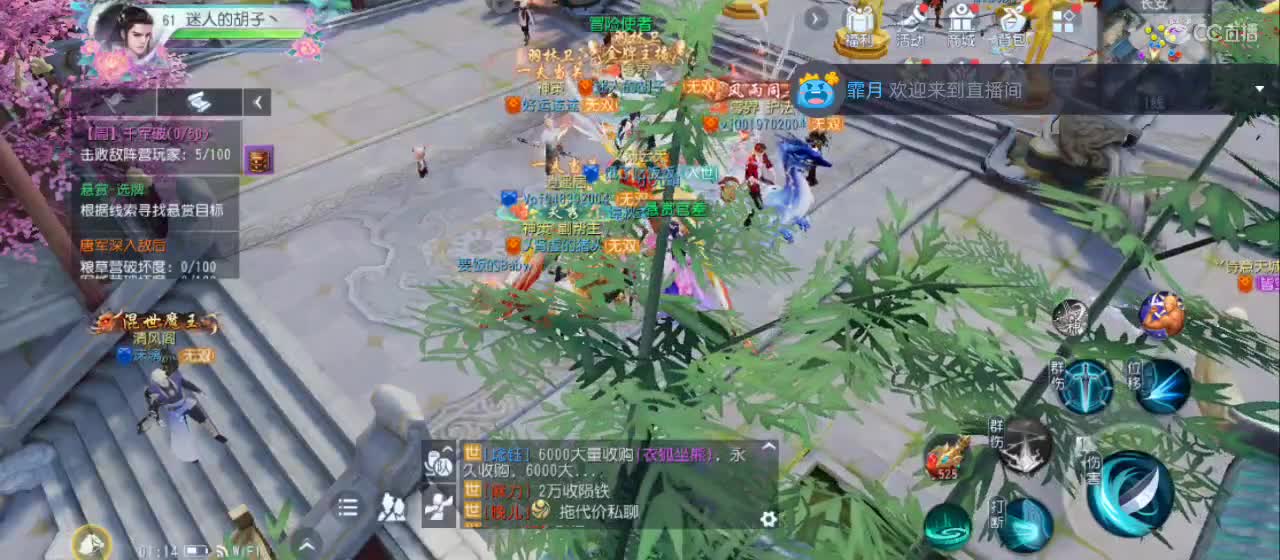 欢迎来到直播间【祝大家快乐】