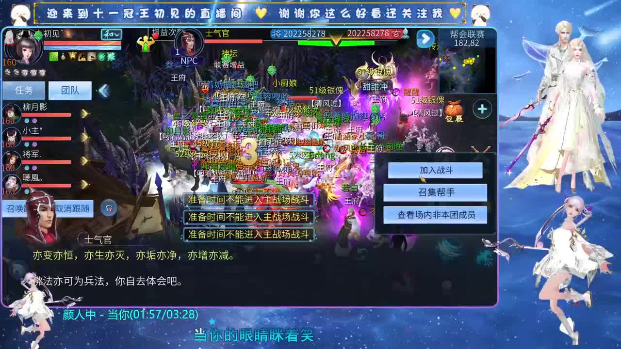 十一冠王在线答疑解惑 第1段