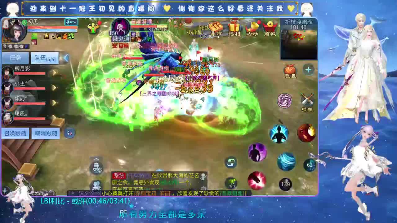 十一冠王在线答疑解惑 第2段