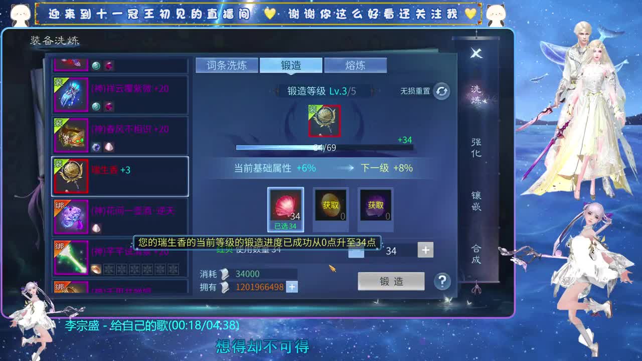 十一冠王在线答疑解惑 第3段