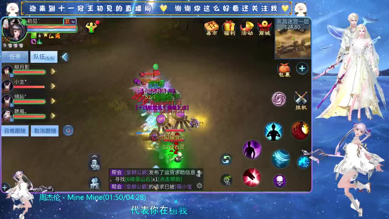 十一冠王在线答疑解惑 第4段