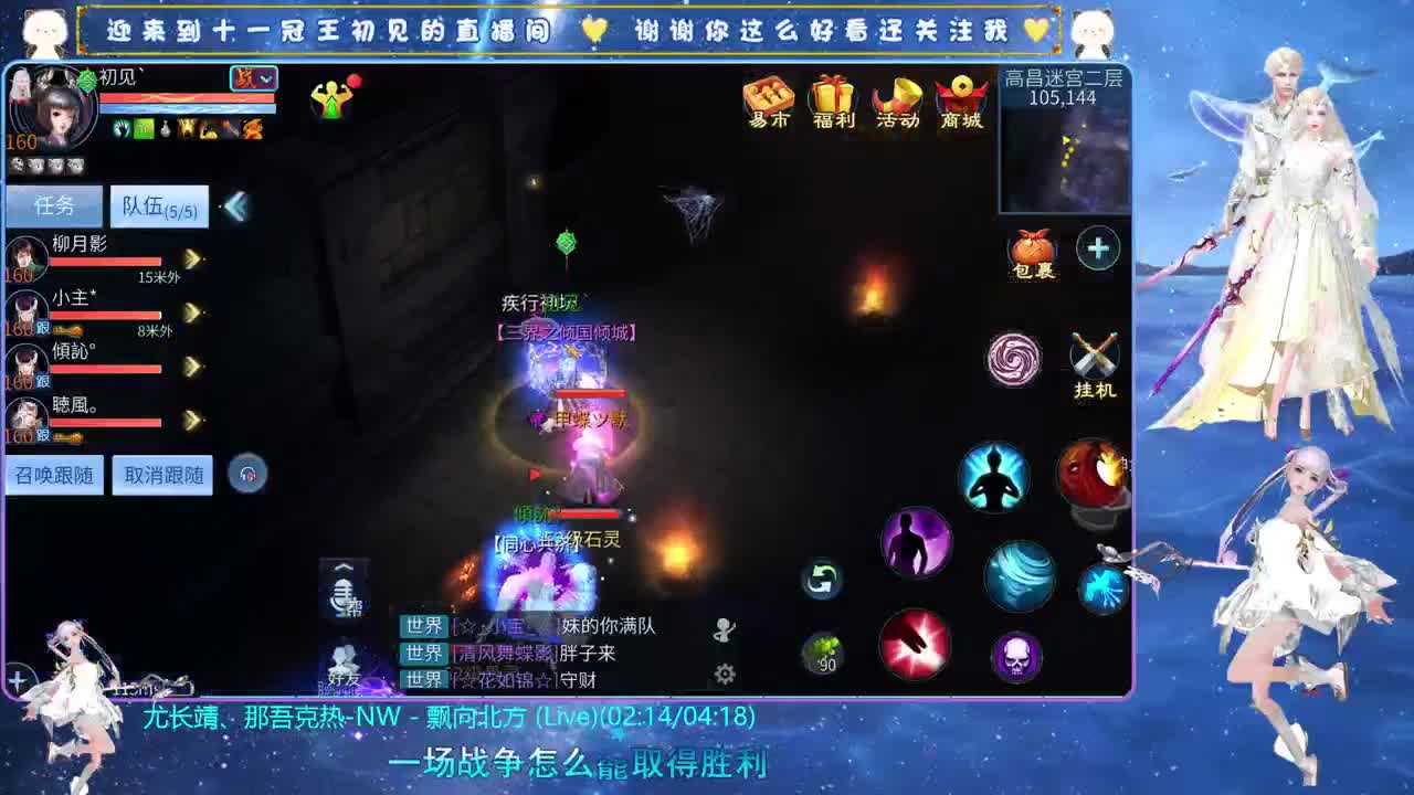 十一冠王在线答疑解惑 第5段