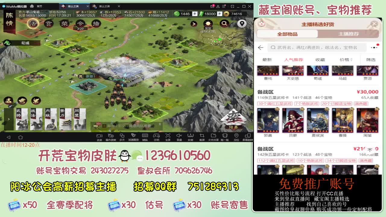 接开荒冲榜第一 免费推广账浩 第1段
