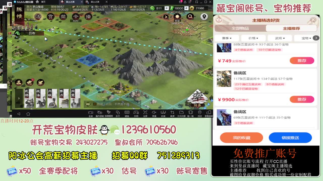 接开荒冲榜第一 免费推广账浩 第5段