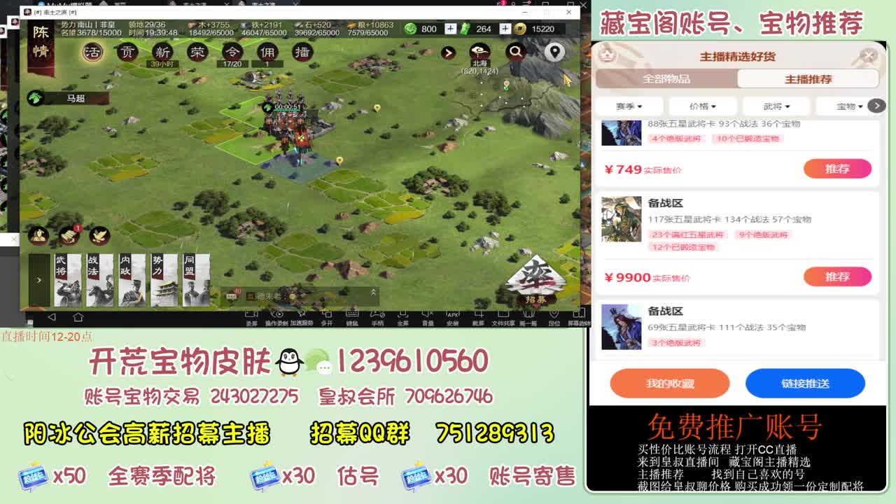 接开荒冲榜第一 免费推广账浩 第5段