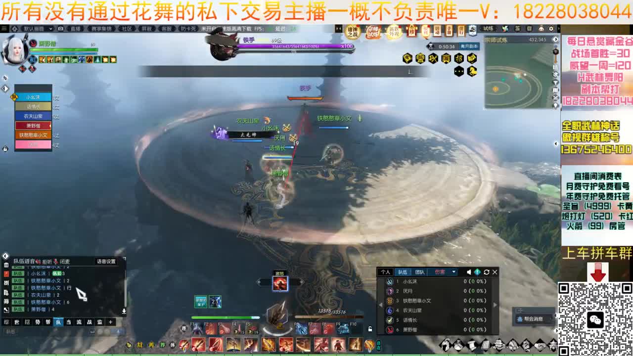 H舞阳 第1段