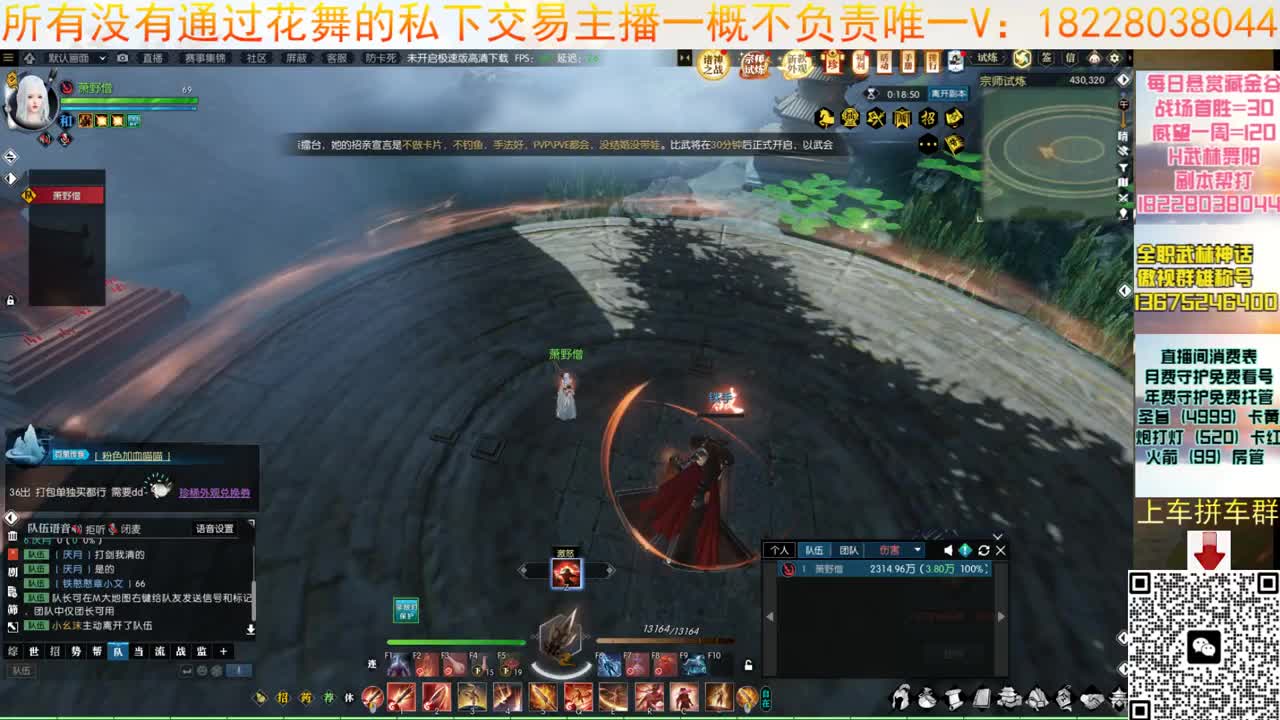 H舞阳 第2段