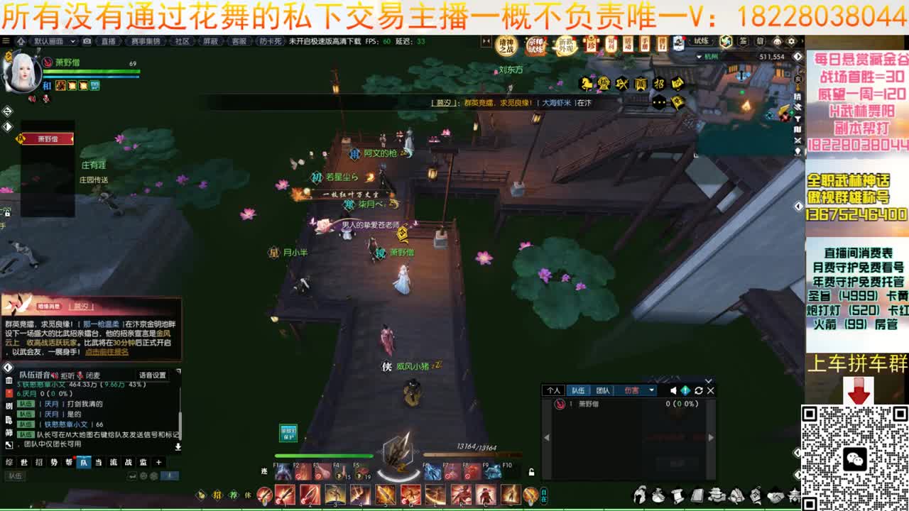 H舞阳 第4段