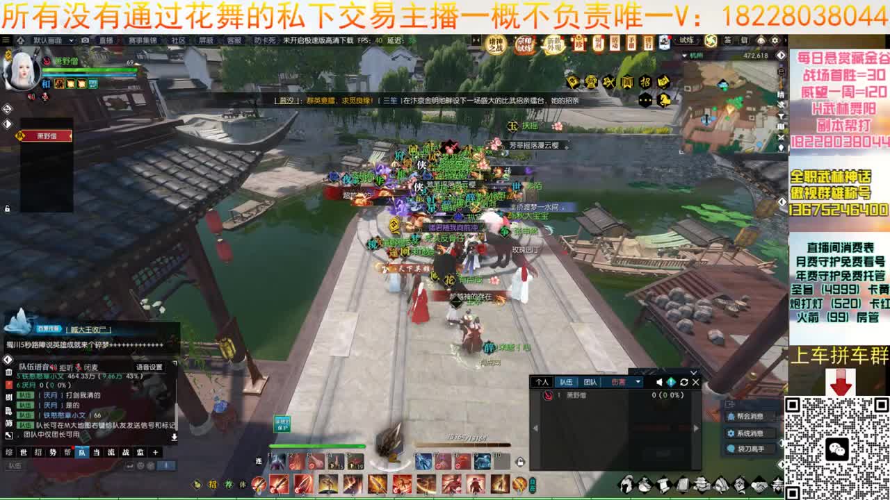 H舞阳 第5段
