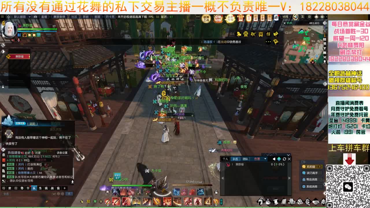 H舞阳 第6段
