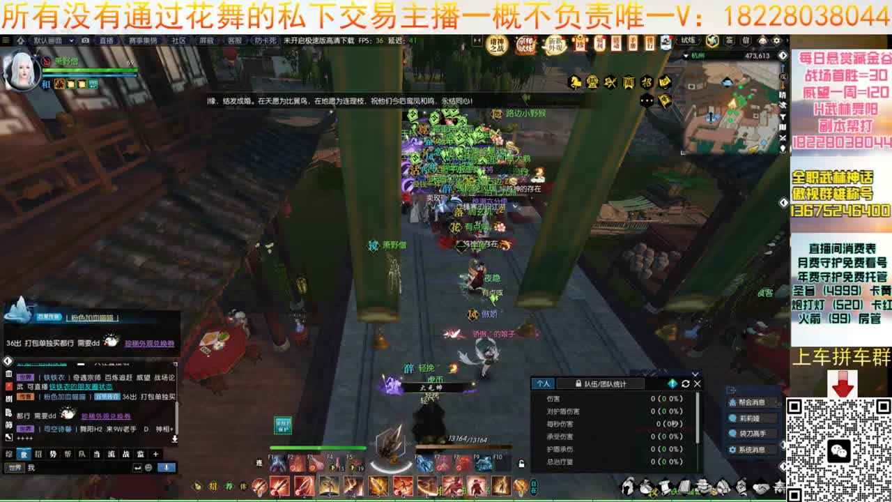 H舞阳 第8段
