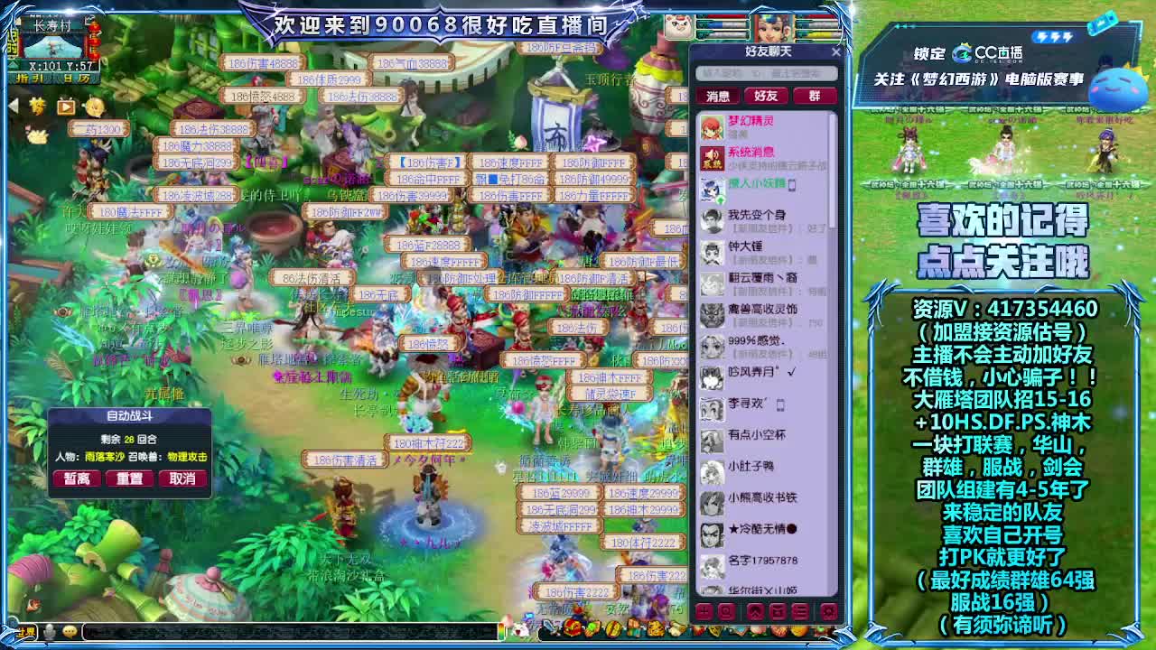 刷日常~接资源 第1段