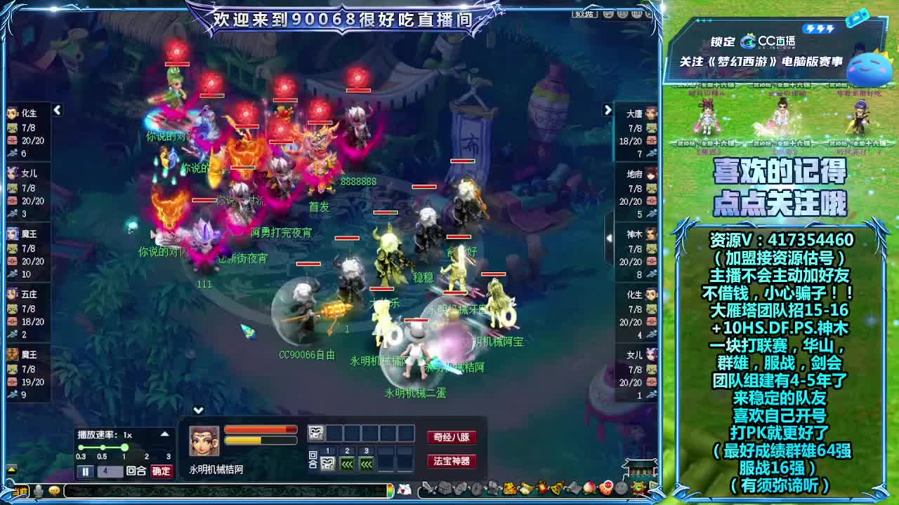 刷日常~接资源 第2段