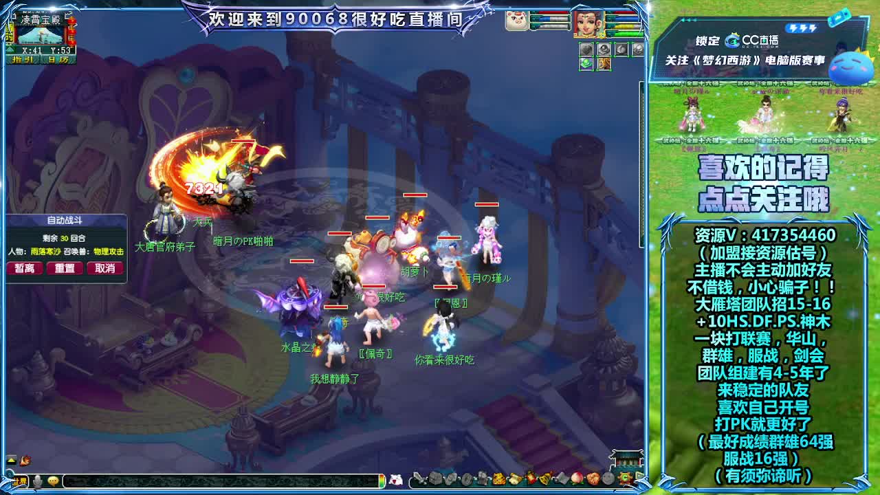 刷日常~接资源 第3段