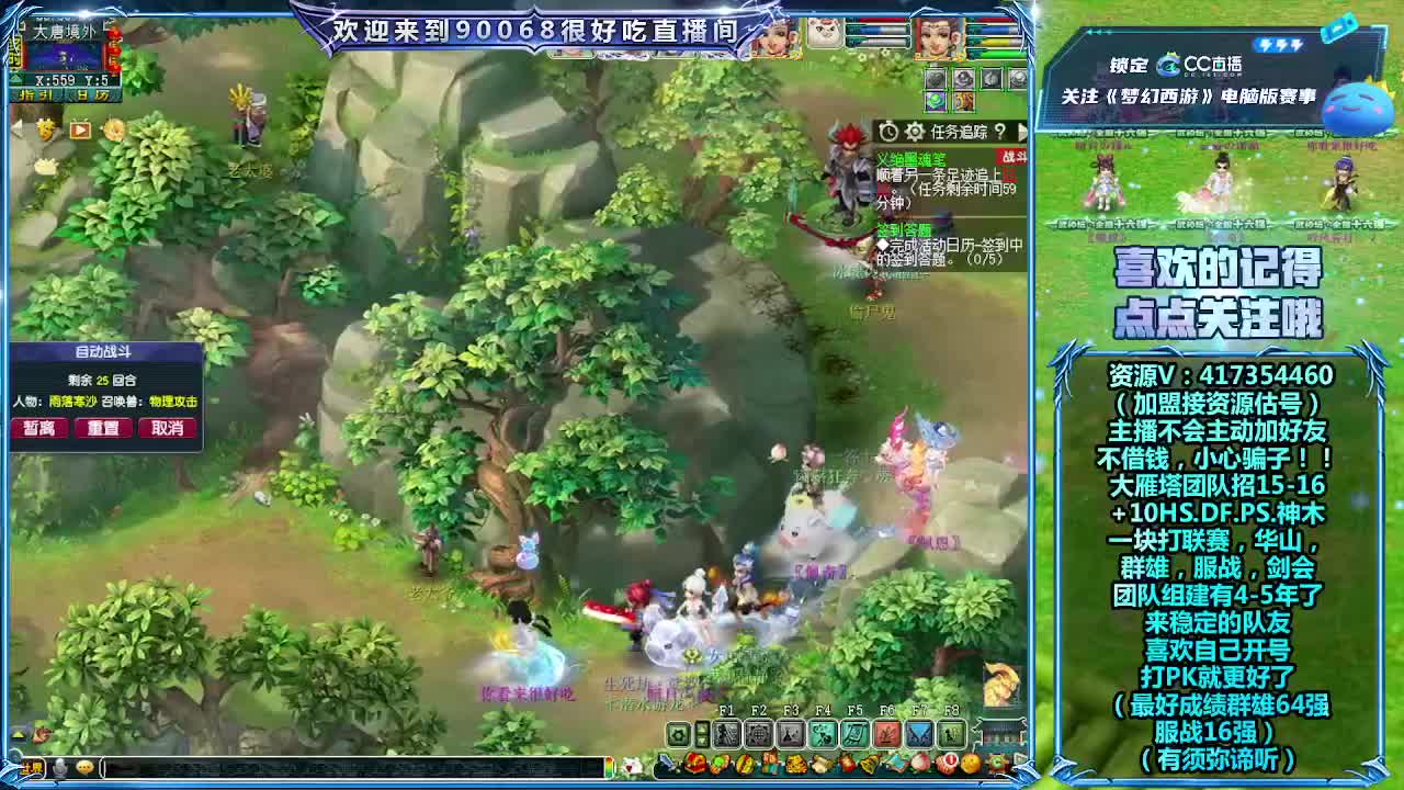 刷日常~接资源 第5段