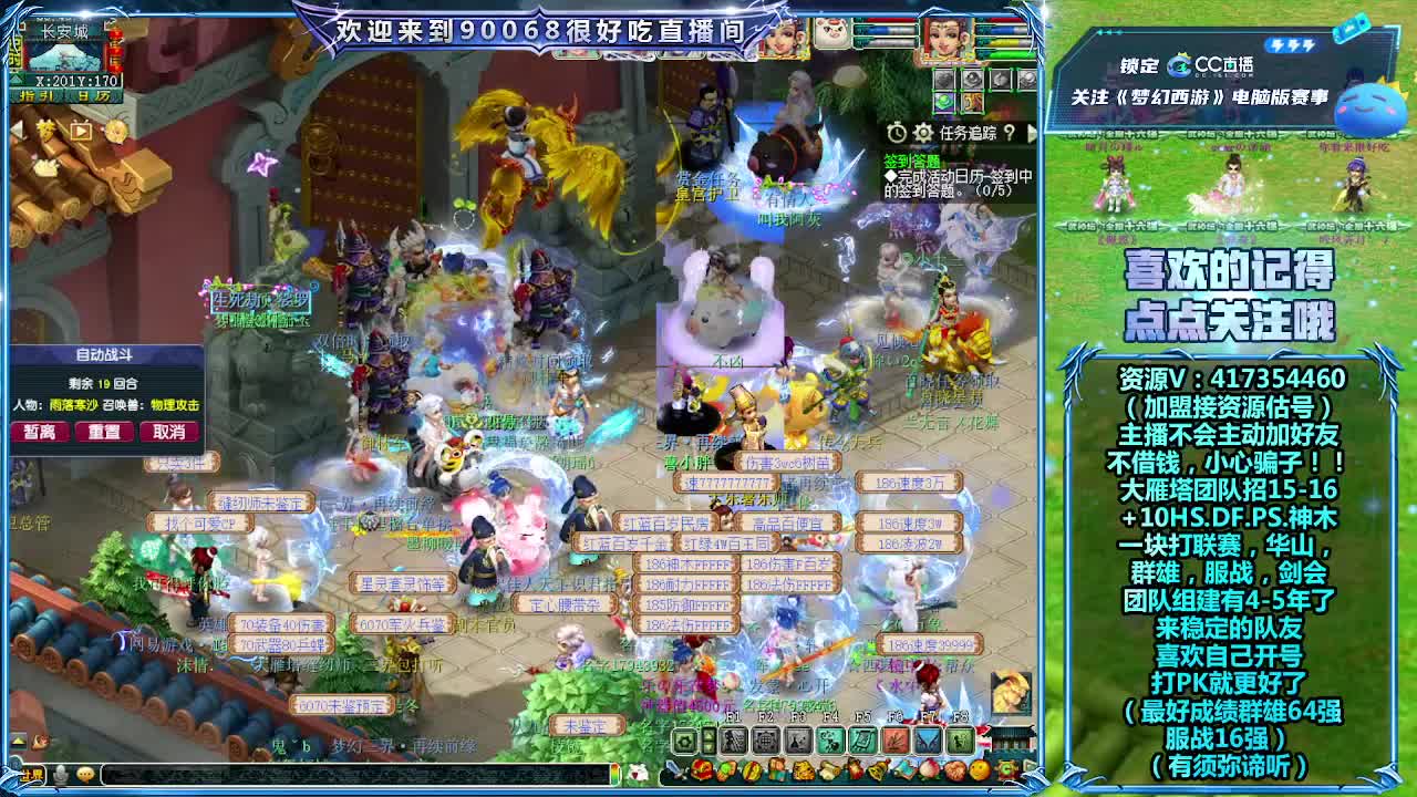 刷日常~接资源 第6段