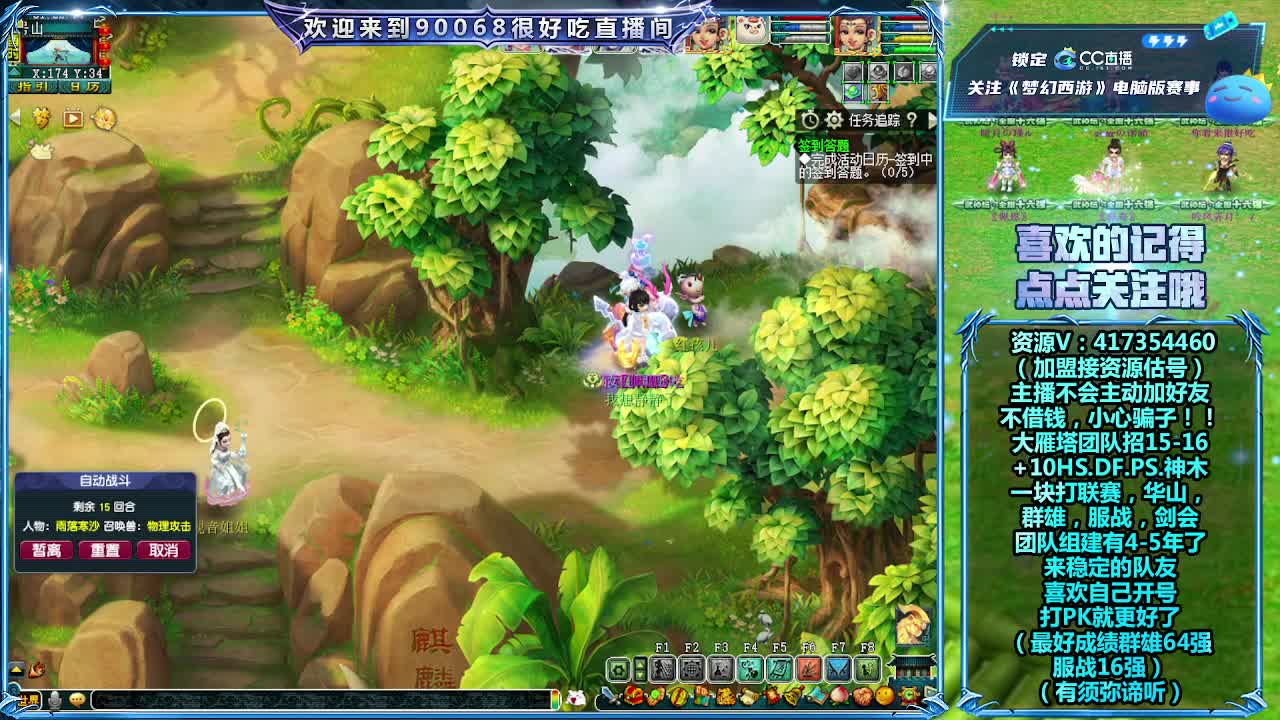 刷日常~接资源 第7段